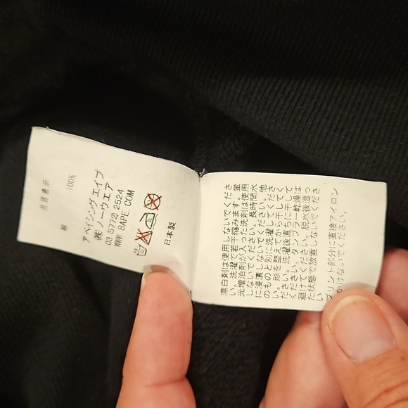 A BATHING APE BAPE Hoodie Sweatshirt ~ Black with Baby Milo Graphic Small - Picture 9 of 10